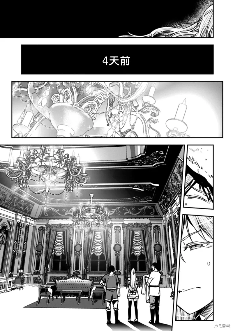 第36话 第17页