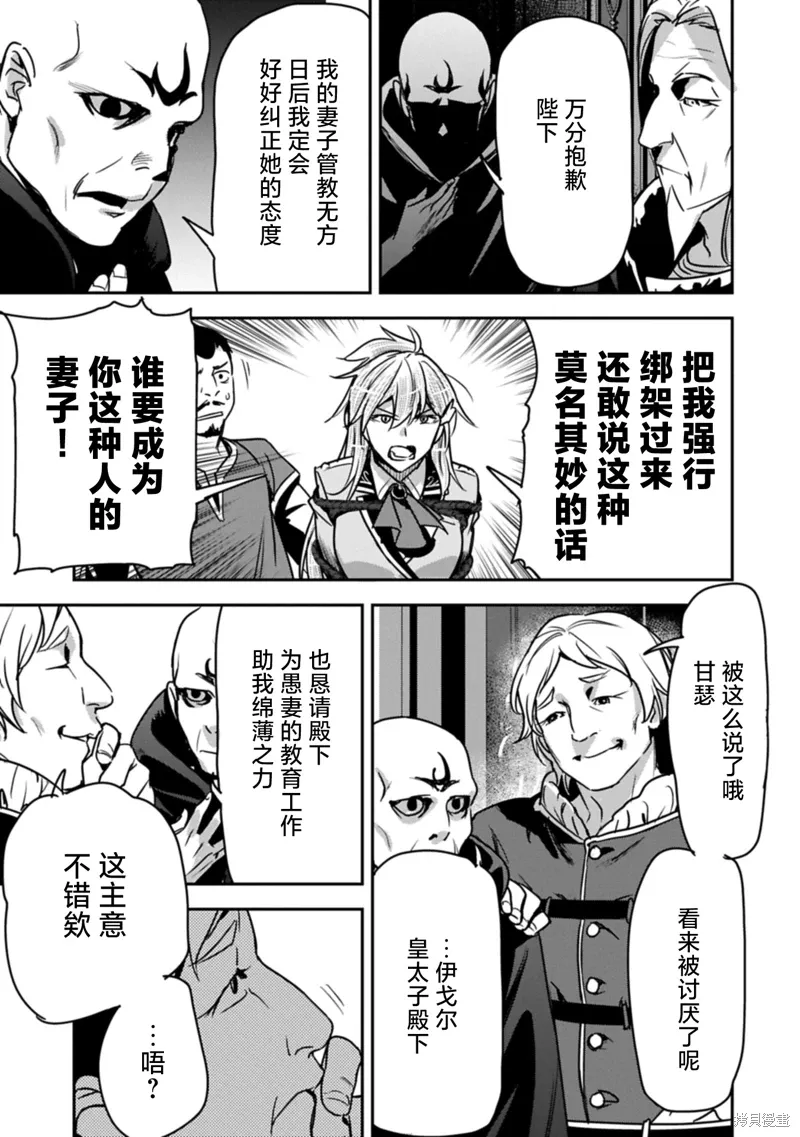 第36话 第19页