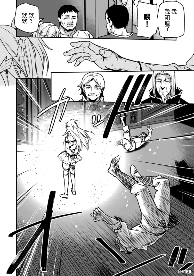 第36话 第22页