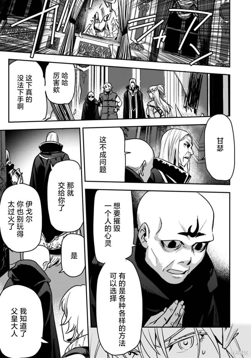第36话 第23页
