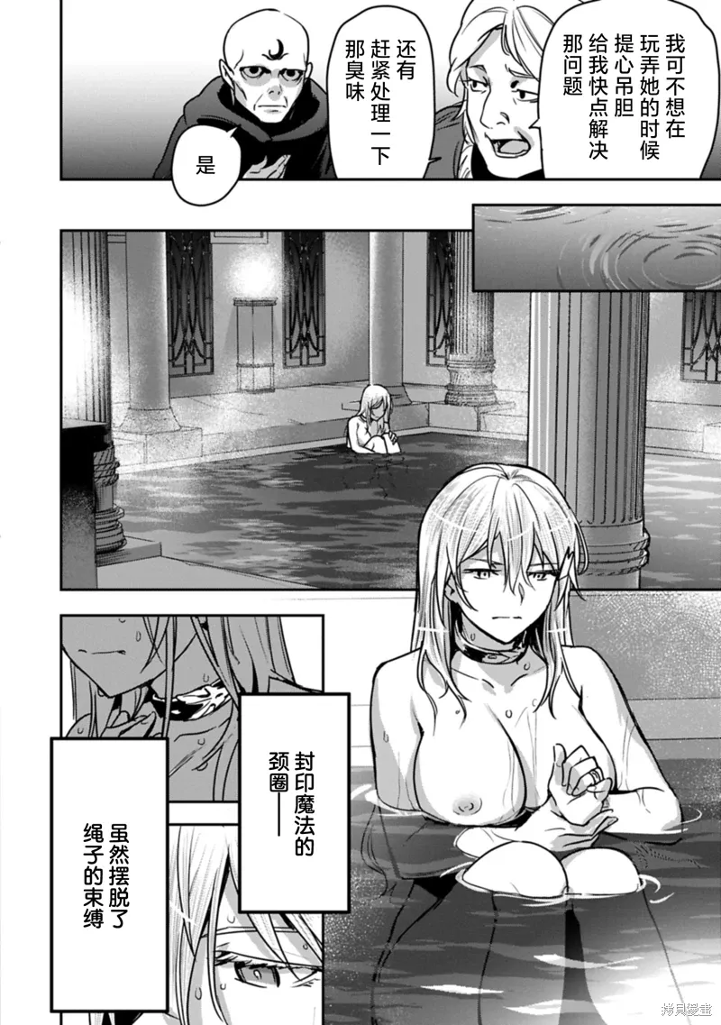 第36话 第24页
