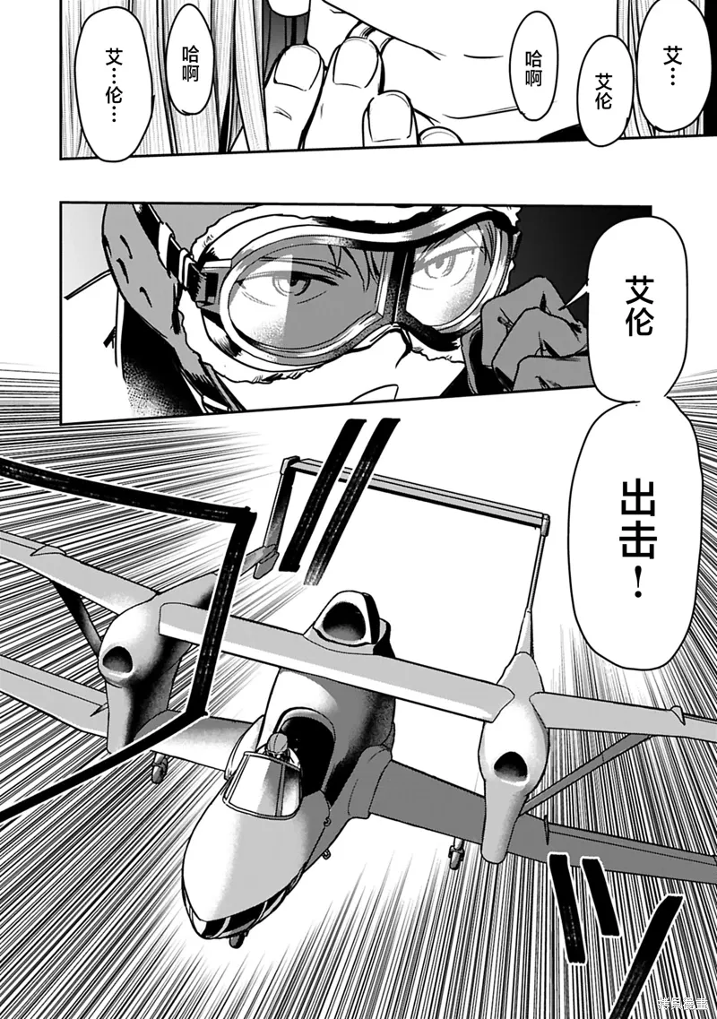 第37话 第12页