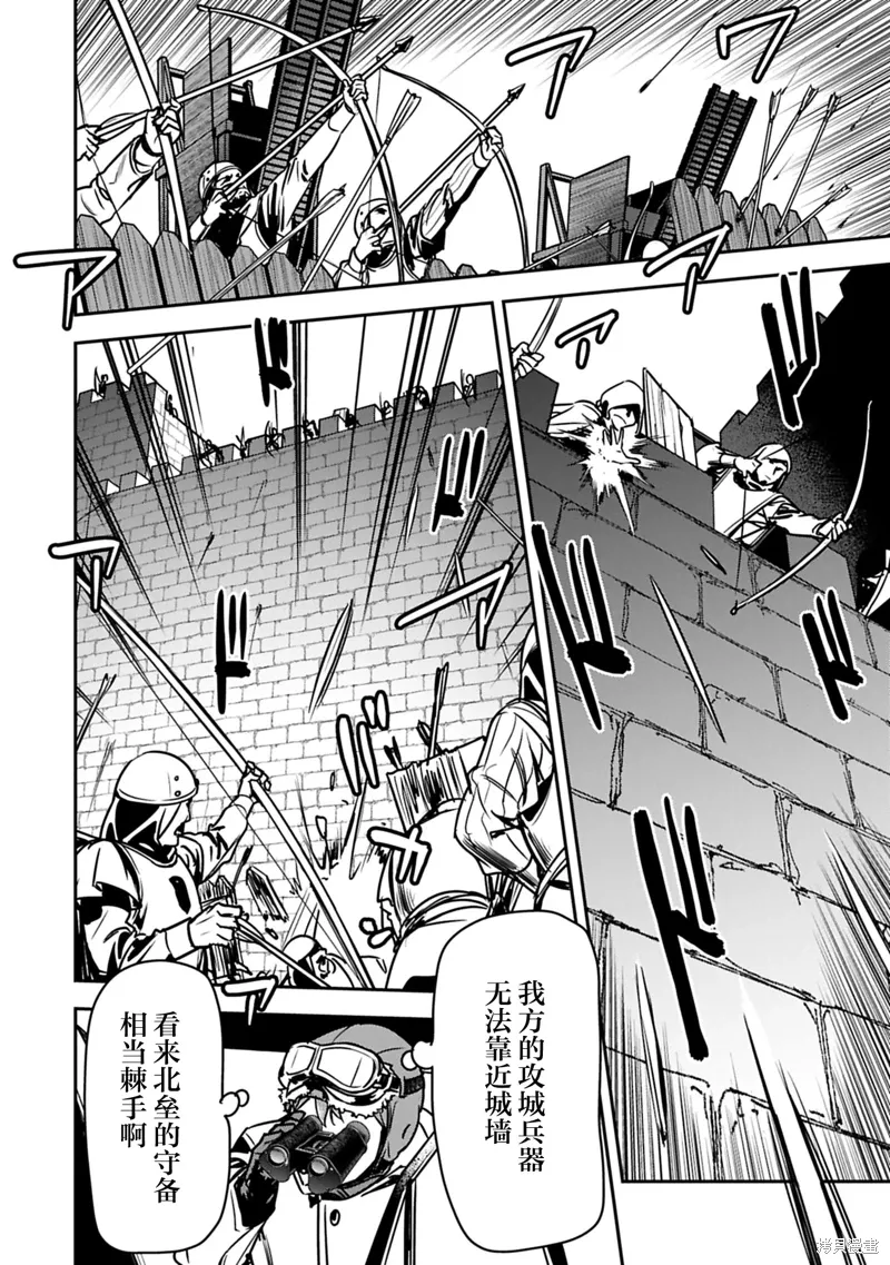 第37话 第14页