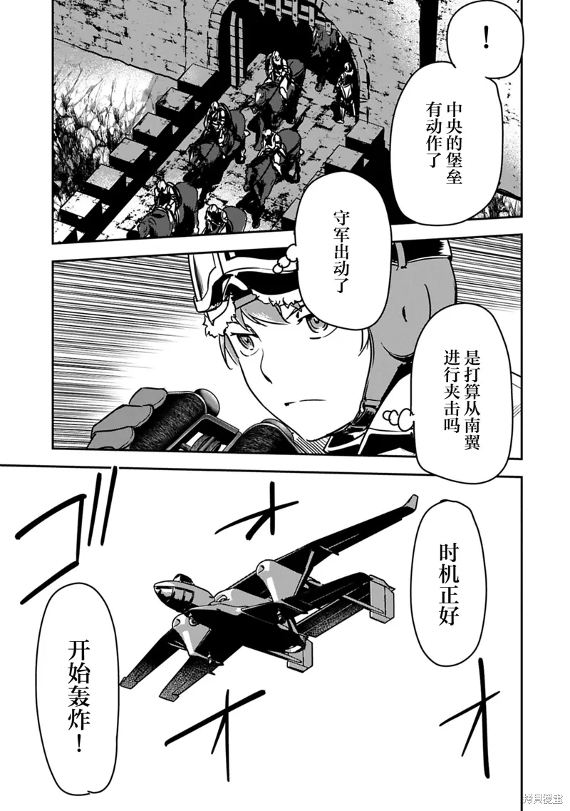 第37话 第15页