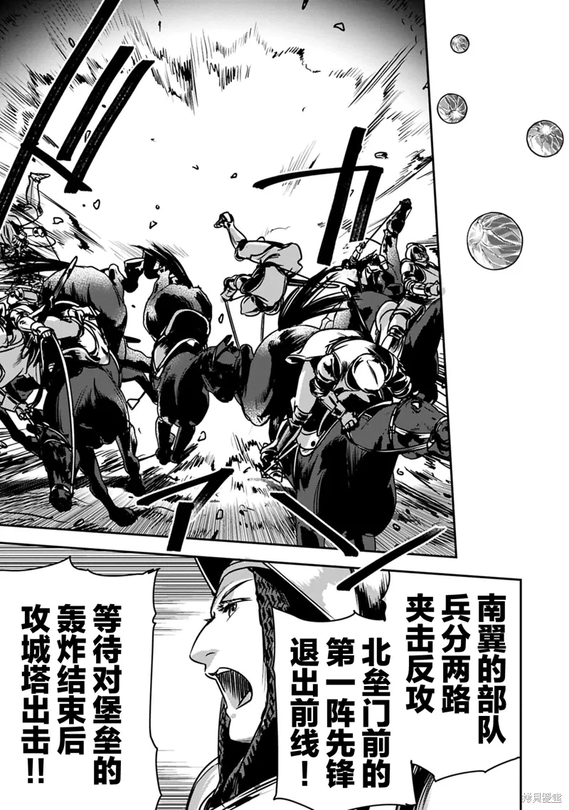 第37话 第17页