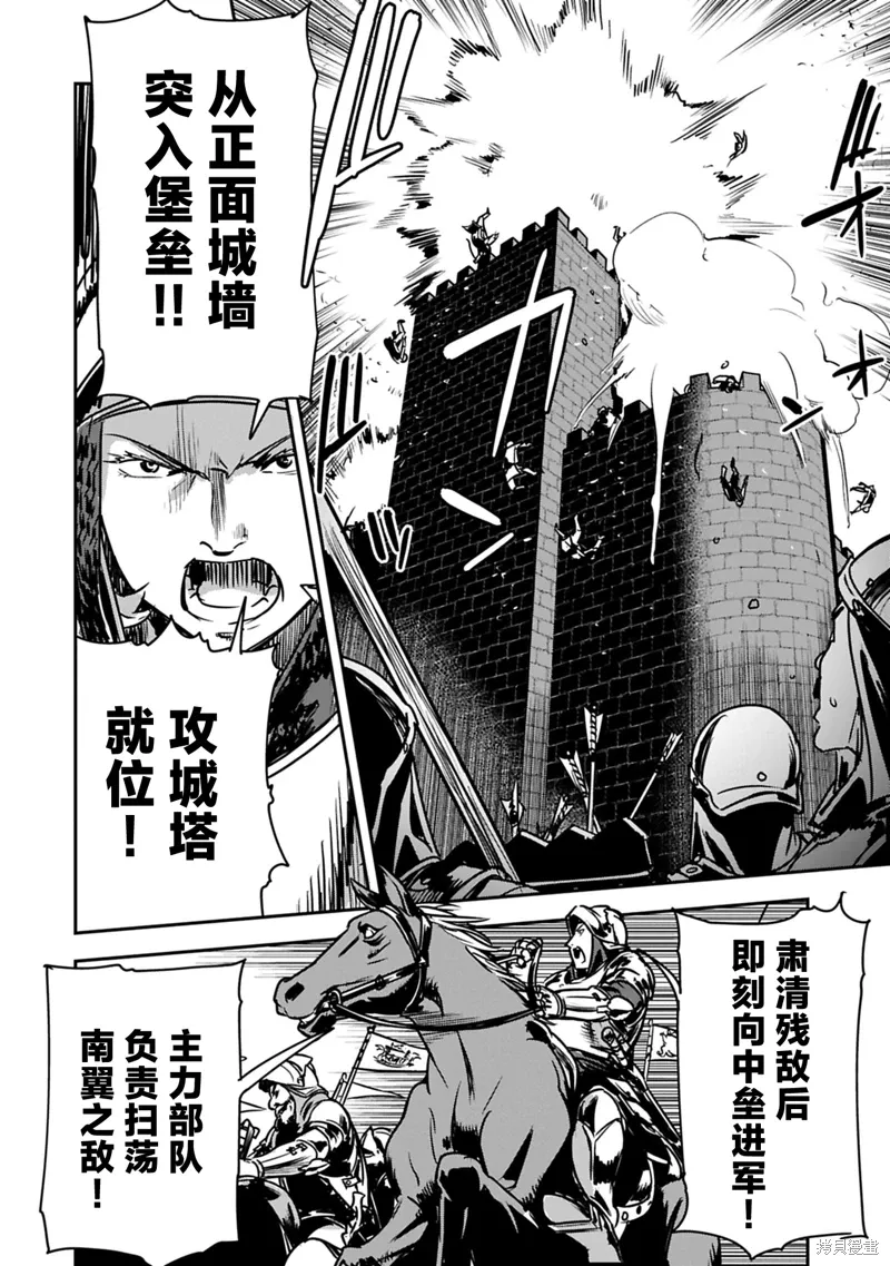 第37话 第18页
