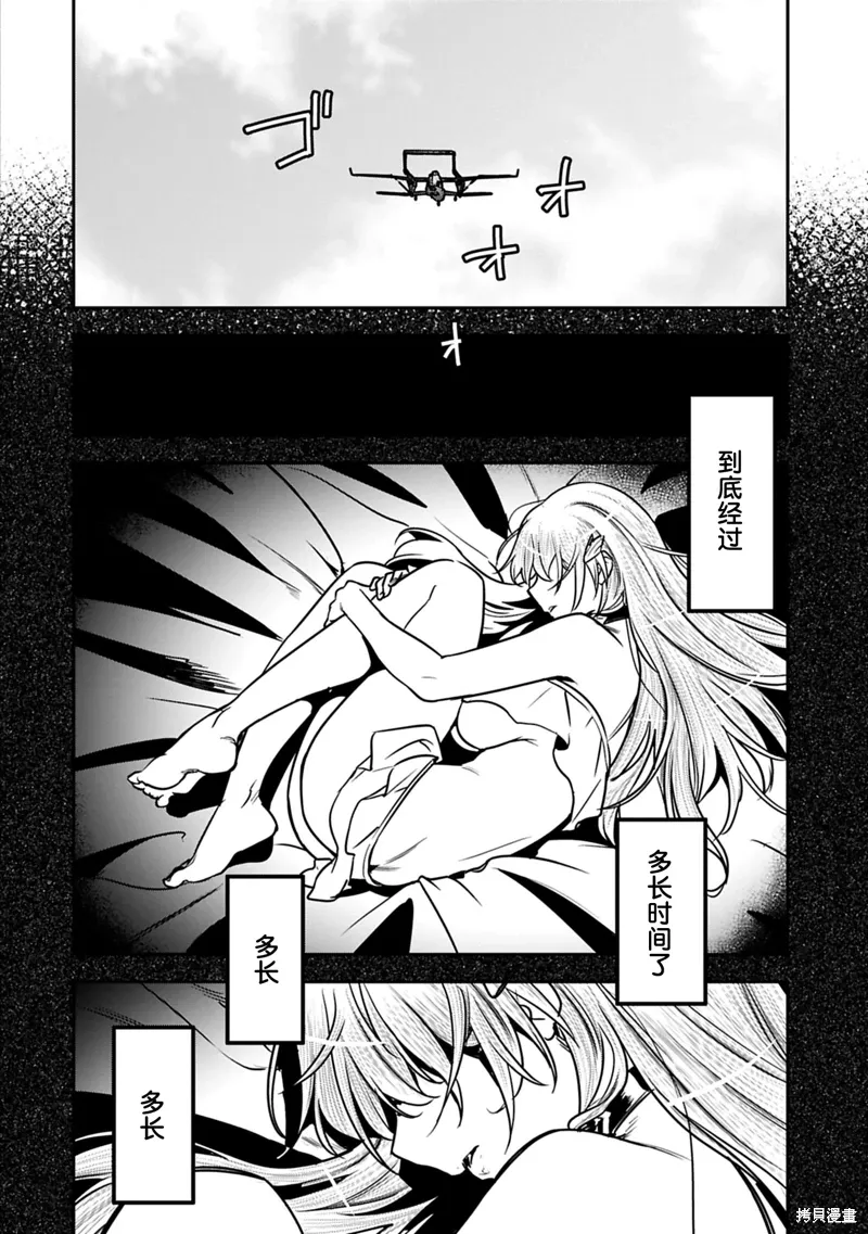 第37话 第20页