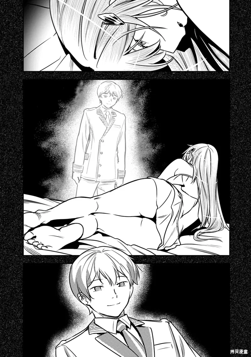 第37话 第21页