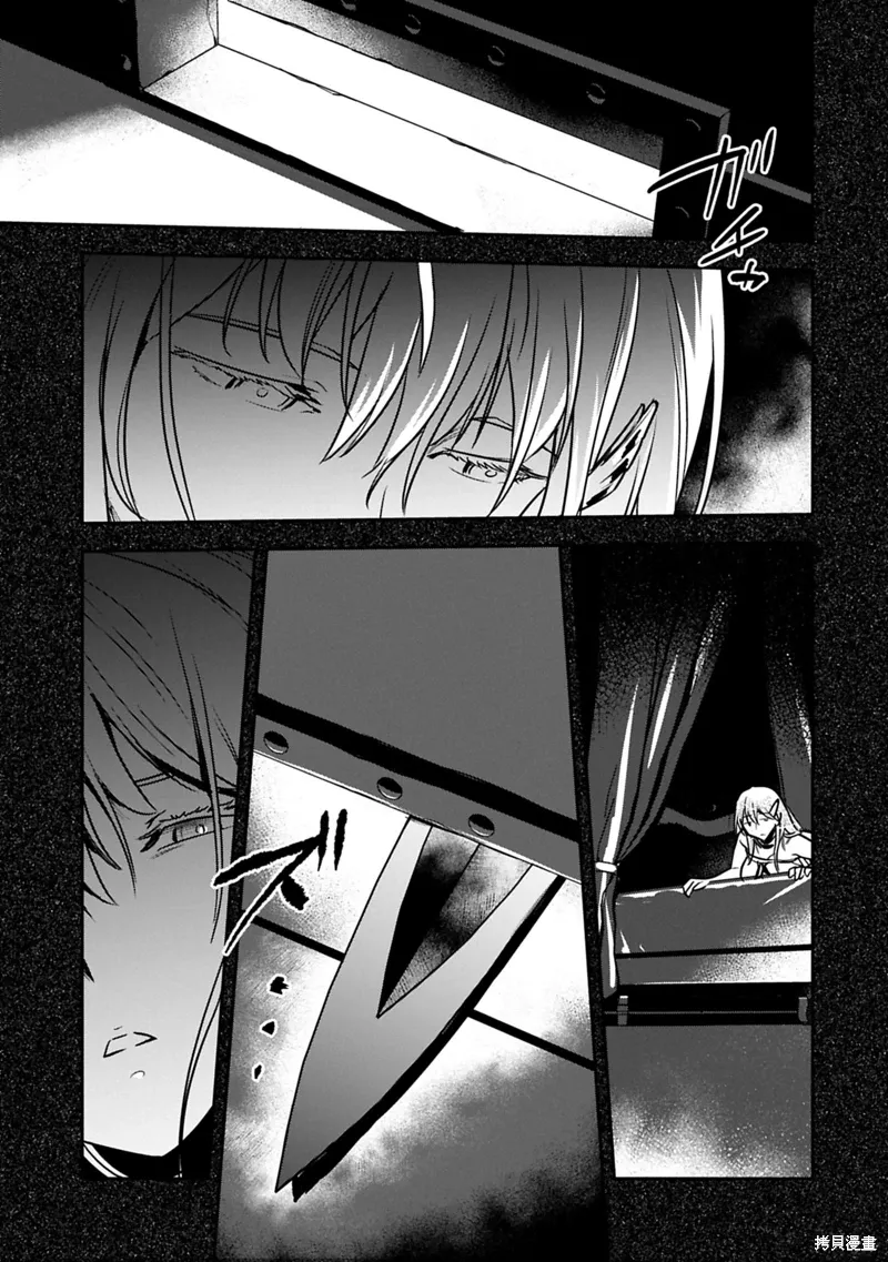 第37话 第23页