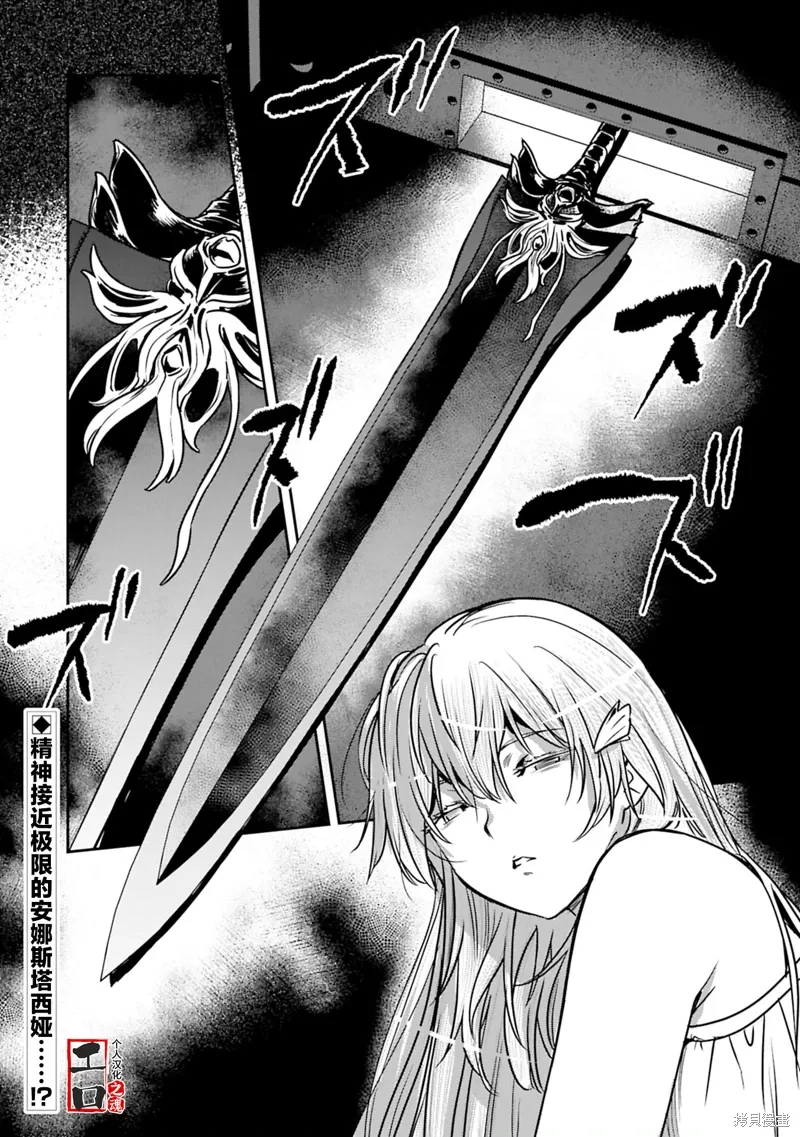 第37话 第24页