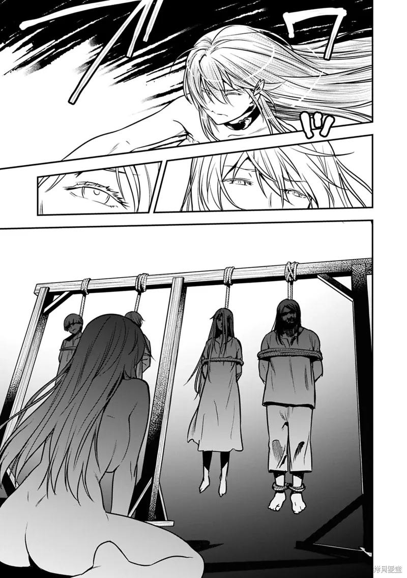 第38话 第3页