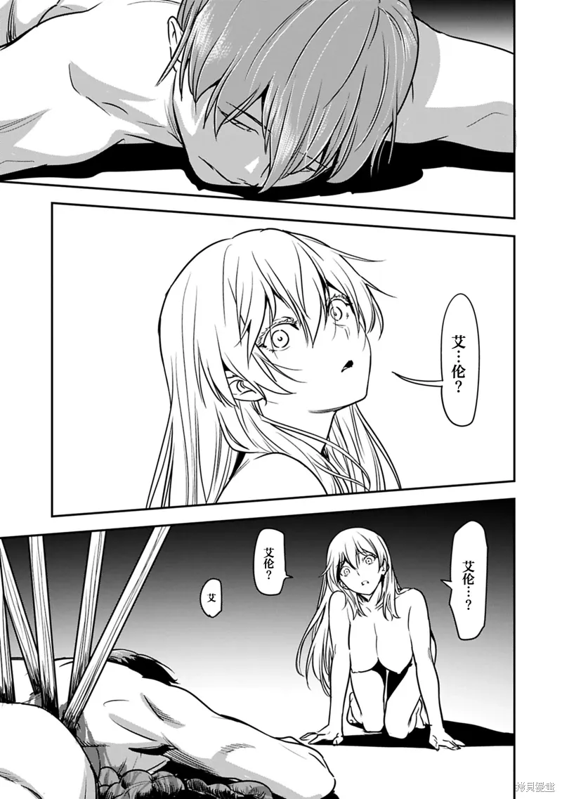第38话 第5页
