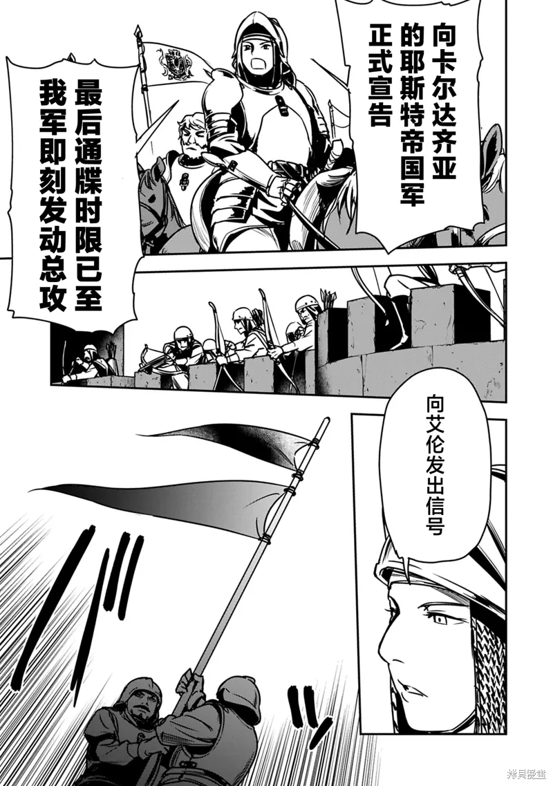 第38话 第17页