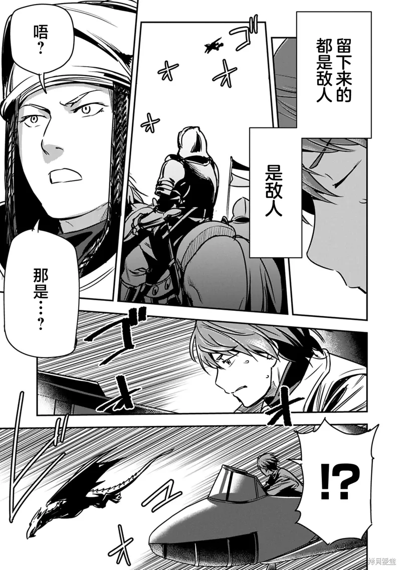 第38话 第19页