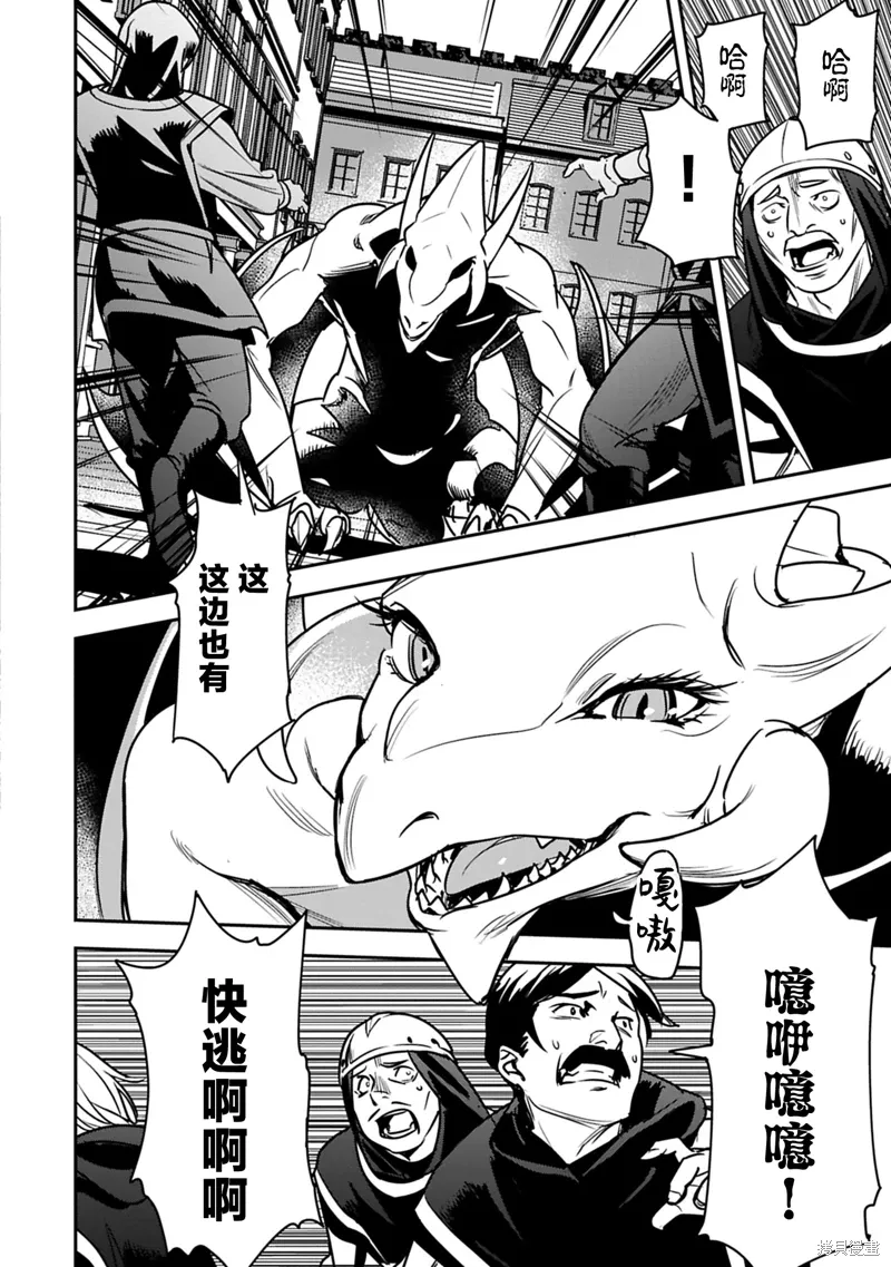 第38话 第22页