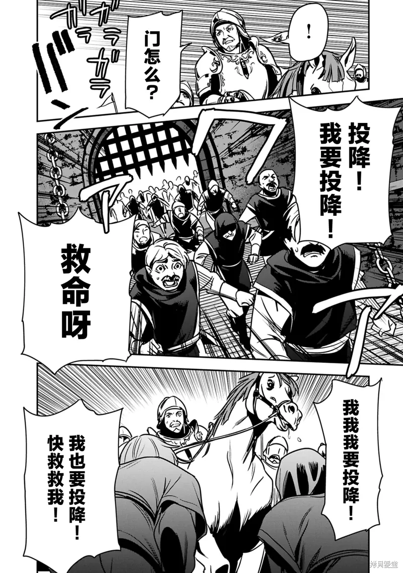 第38话 第23页
