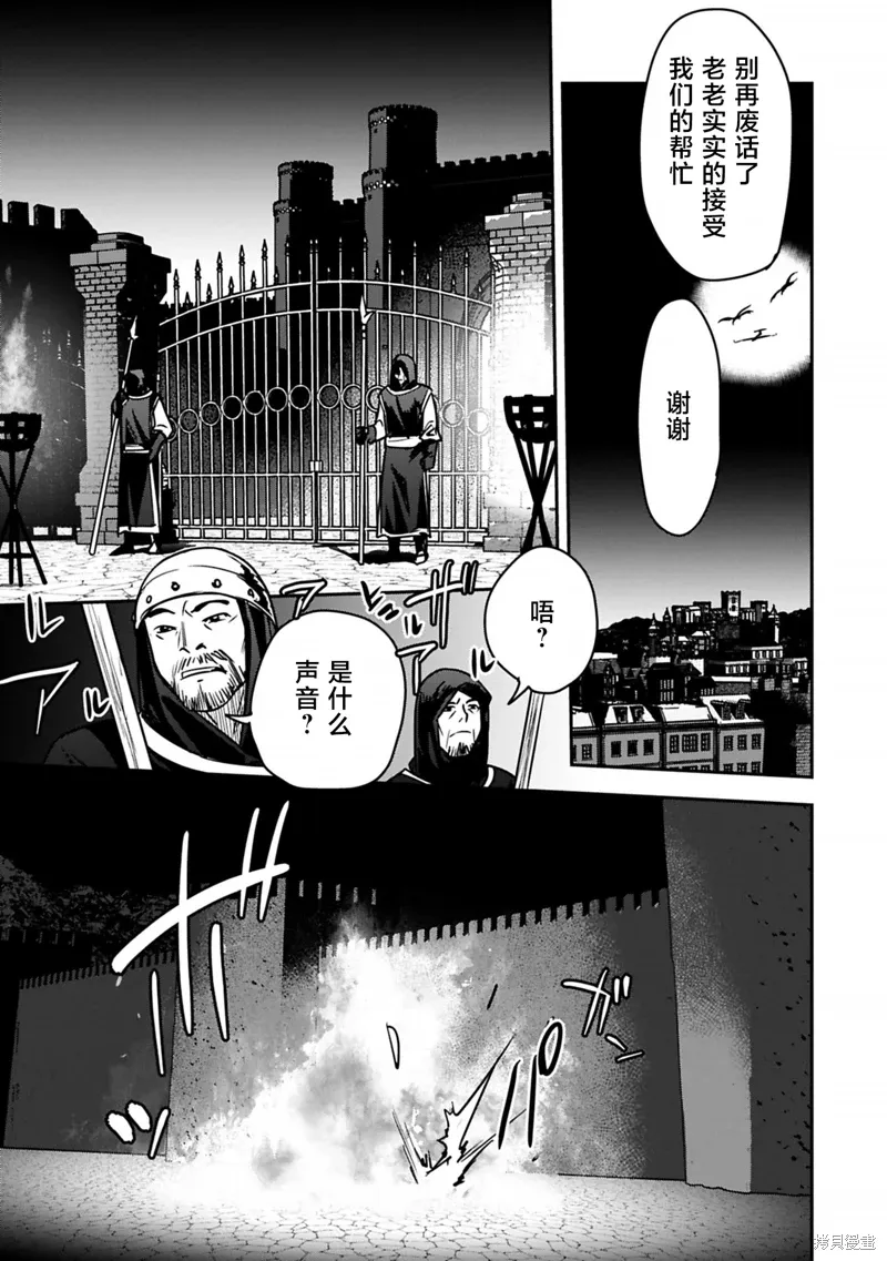 第39话 第3页