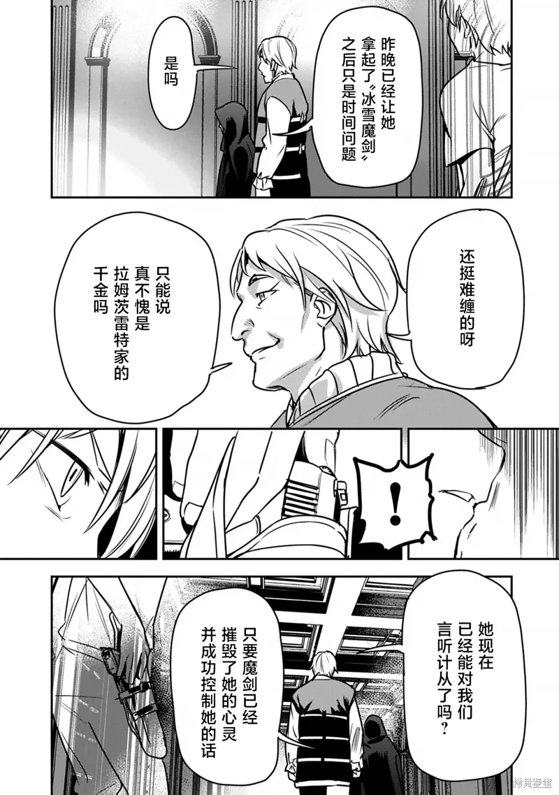 第39话 第7页