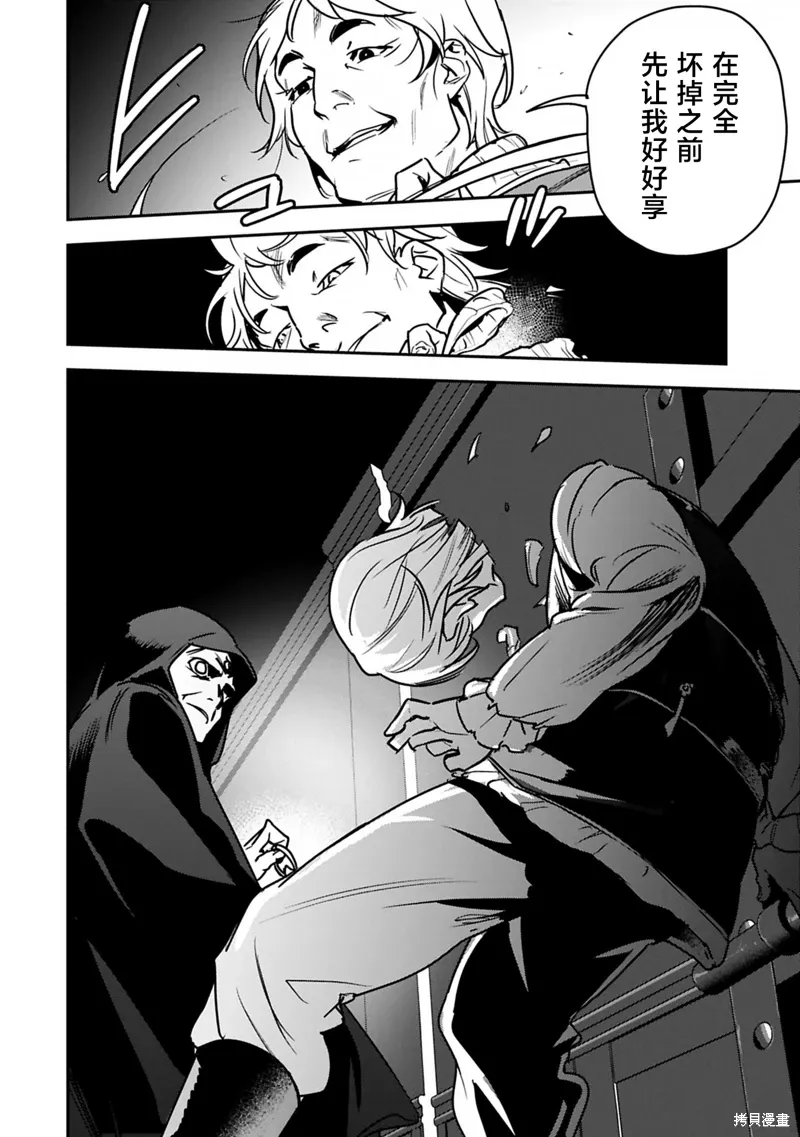 第39话 第12页