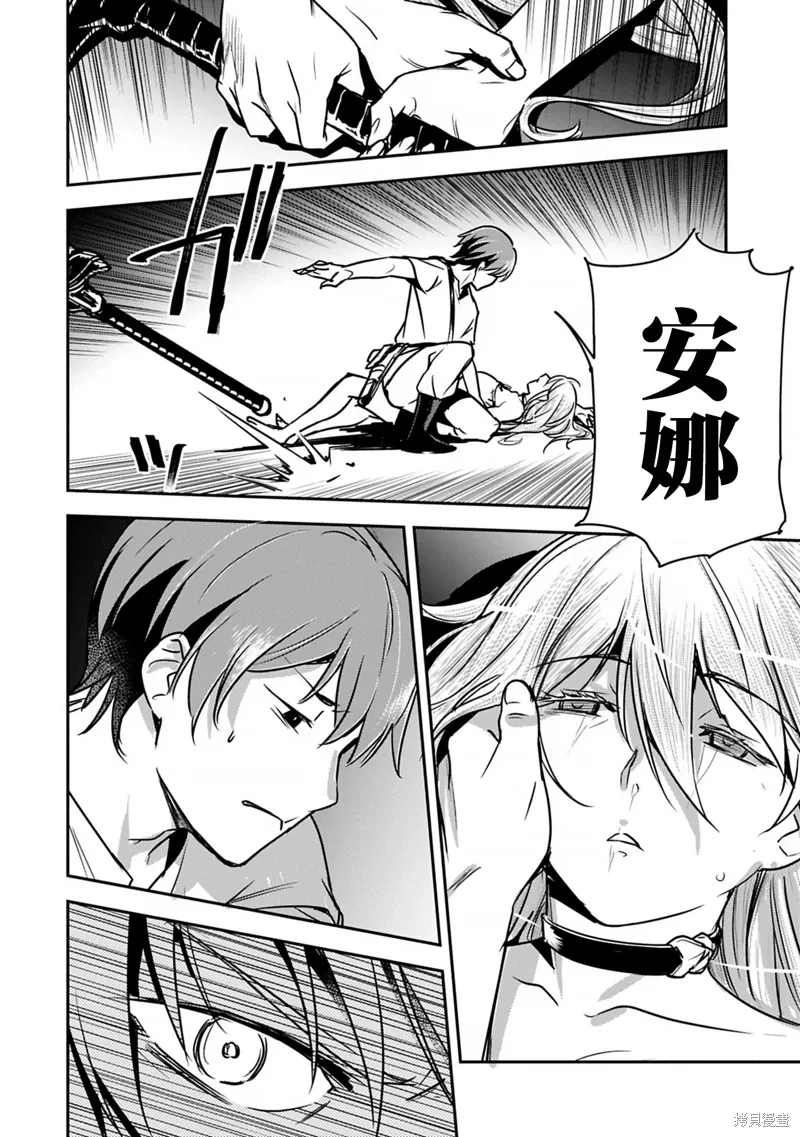 第39话 第14页