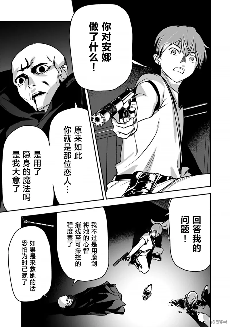第39话 第15页