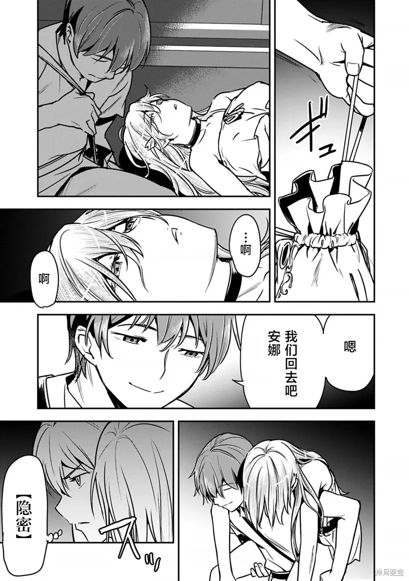 第39话 第17页