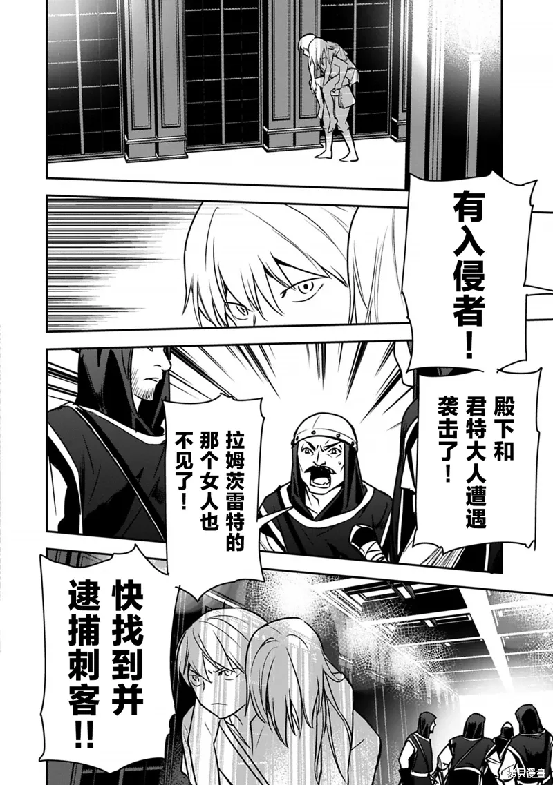 第39话 第18页