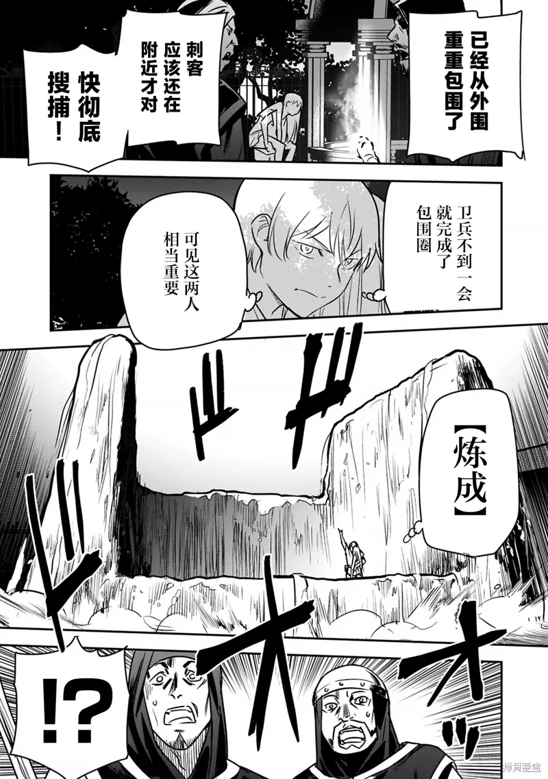 第39话 第19页