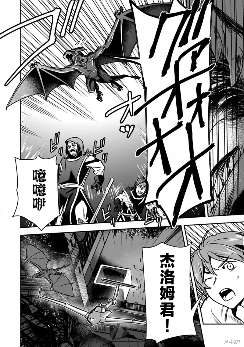 第39话 第22页