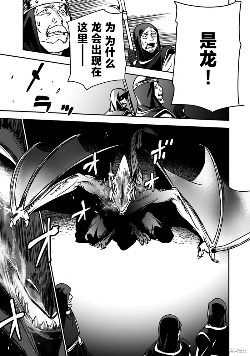 第39话 第23页