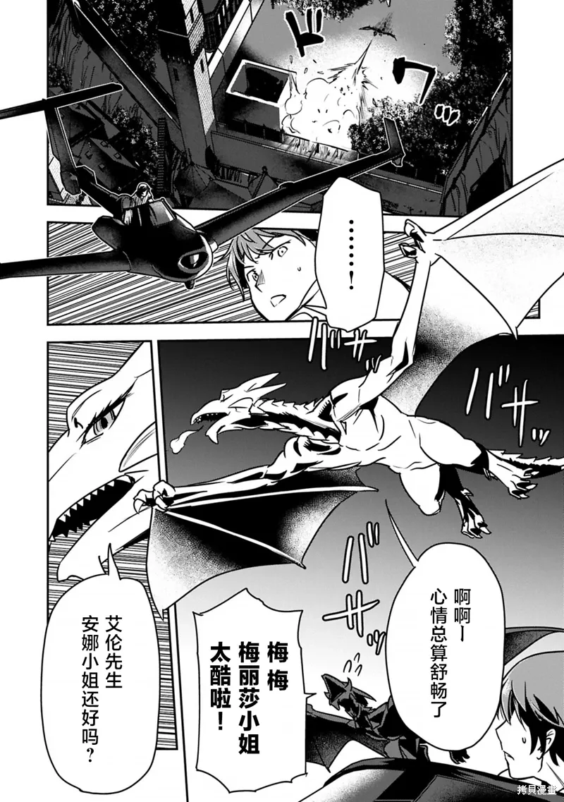 第39话 第24页