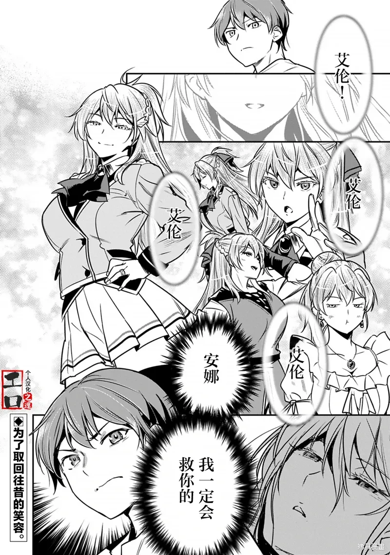 第39话 第28页