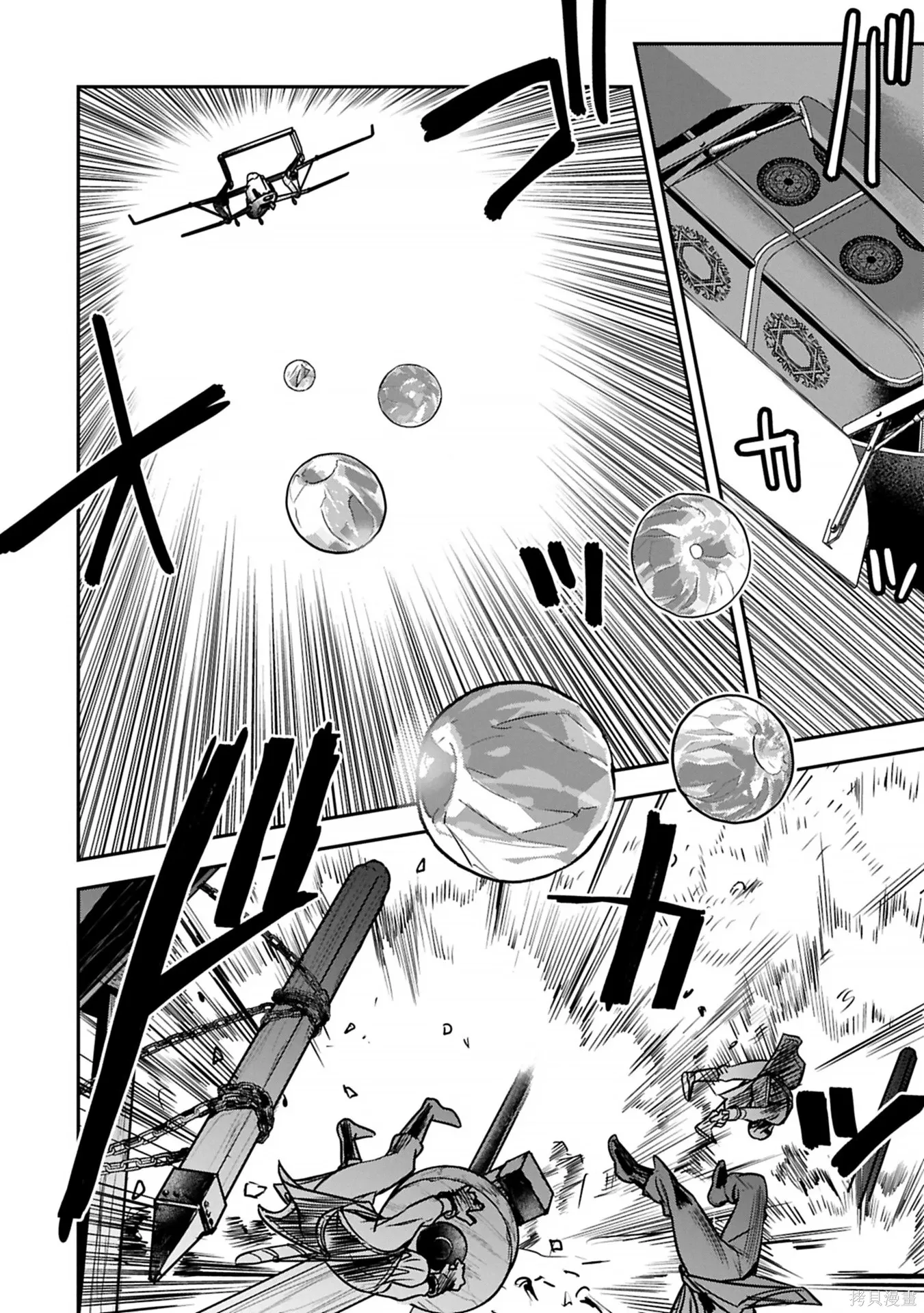 第40话 第4页