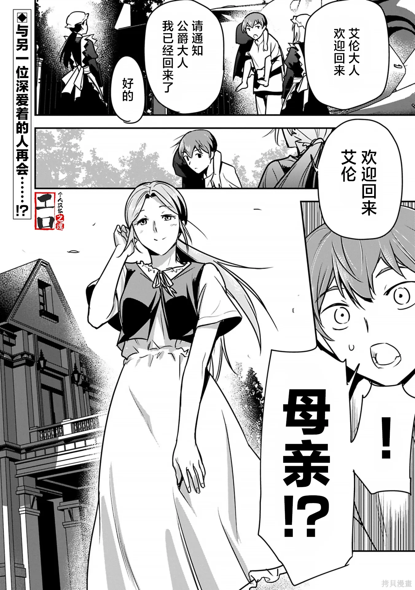 第41话 第26页