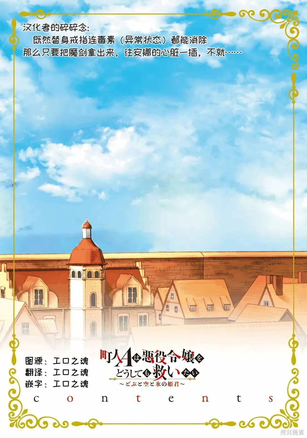 第41话 第27页