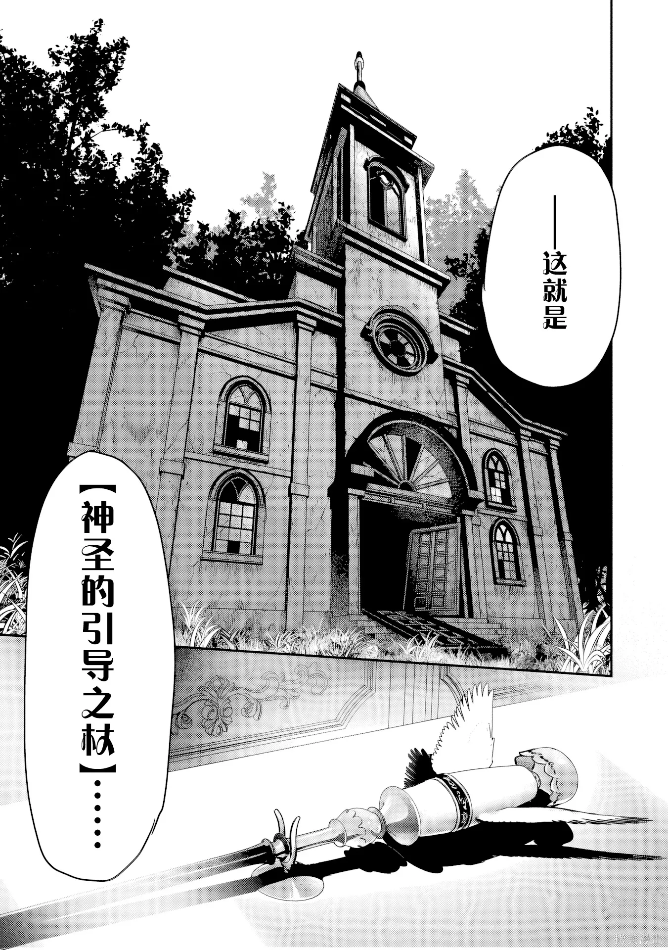 第44话 第15页