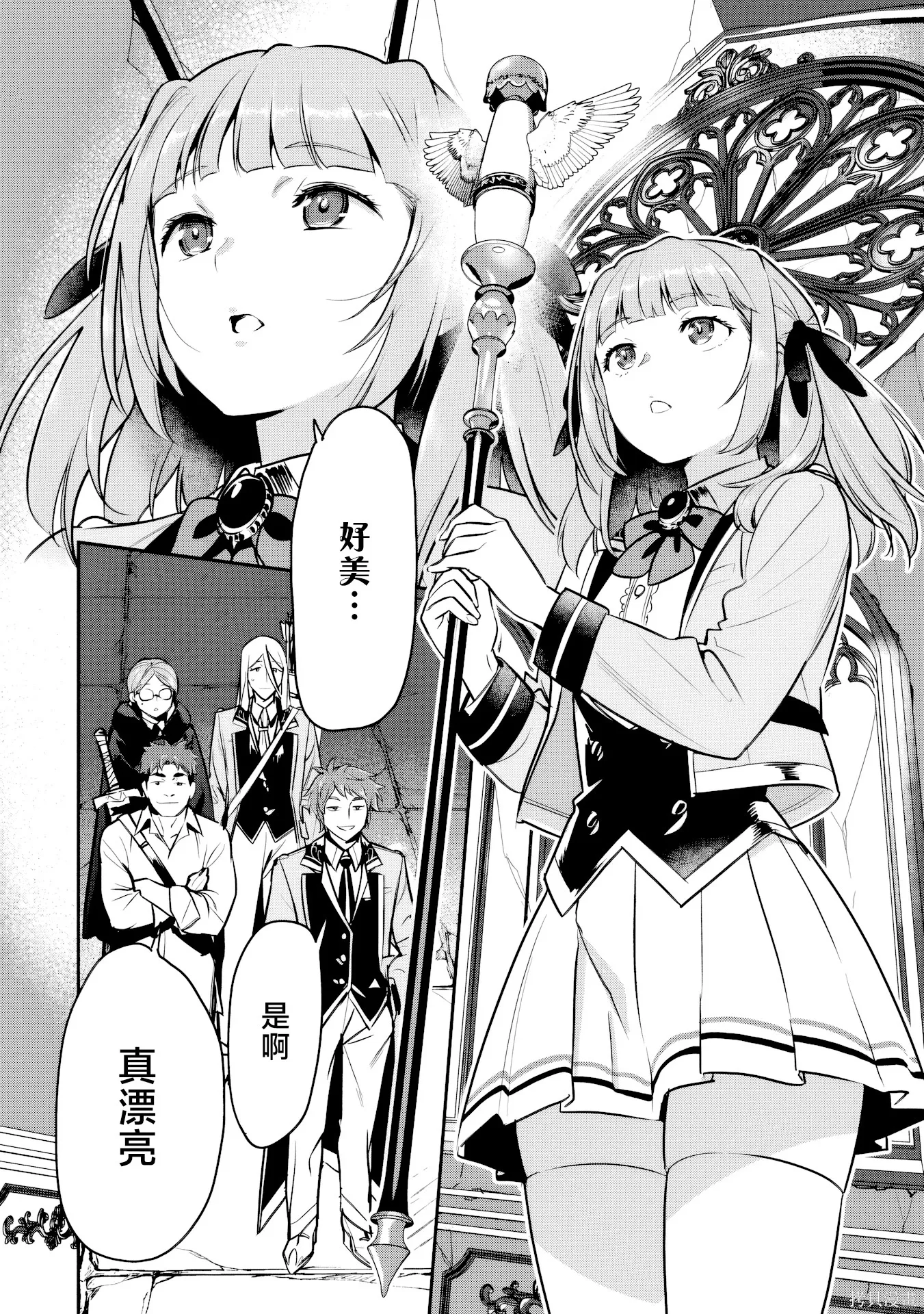 第44话 第16页