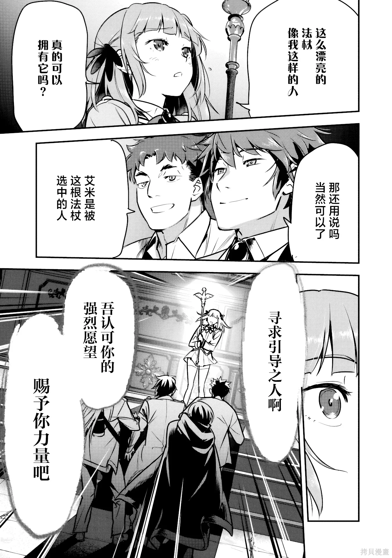 第44话 第17页