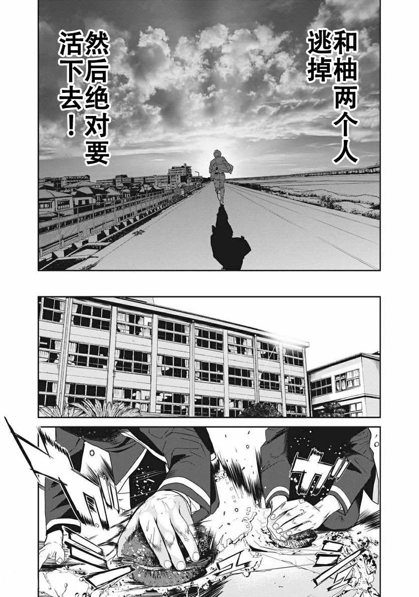 第5话  第10页