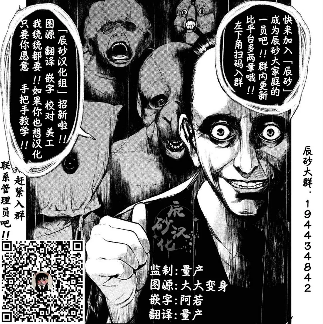 第15话  第18页