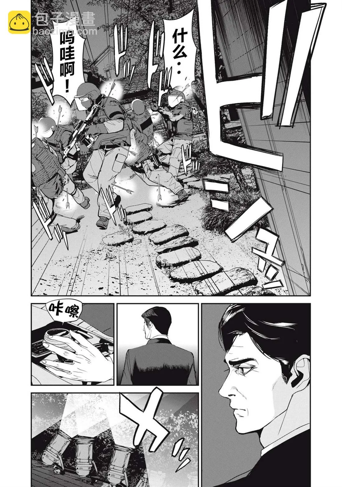 第45话  第17页