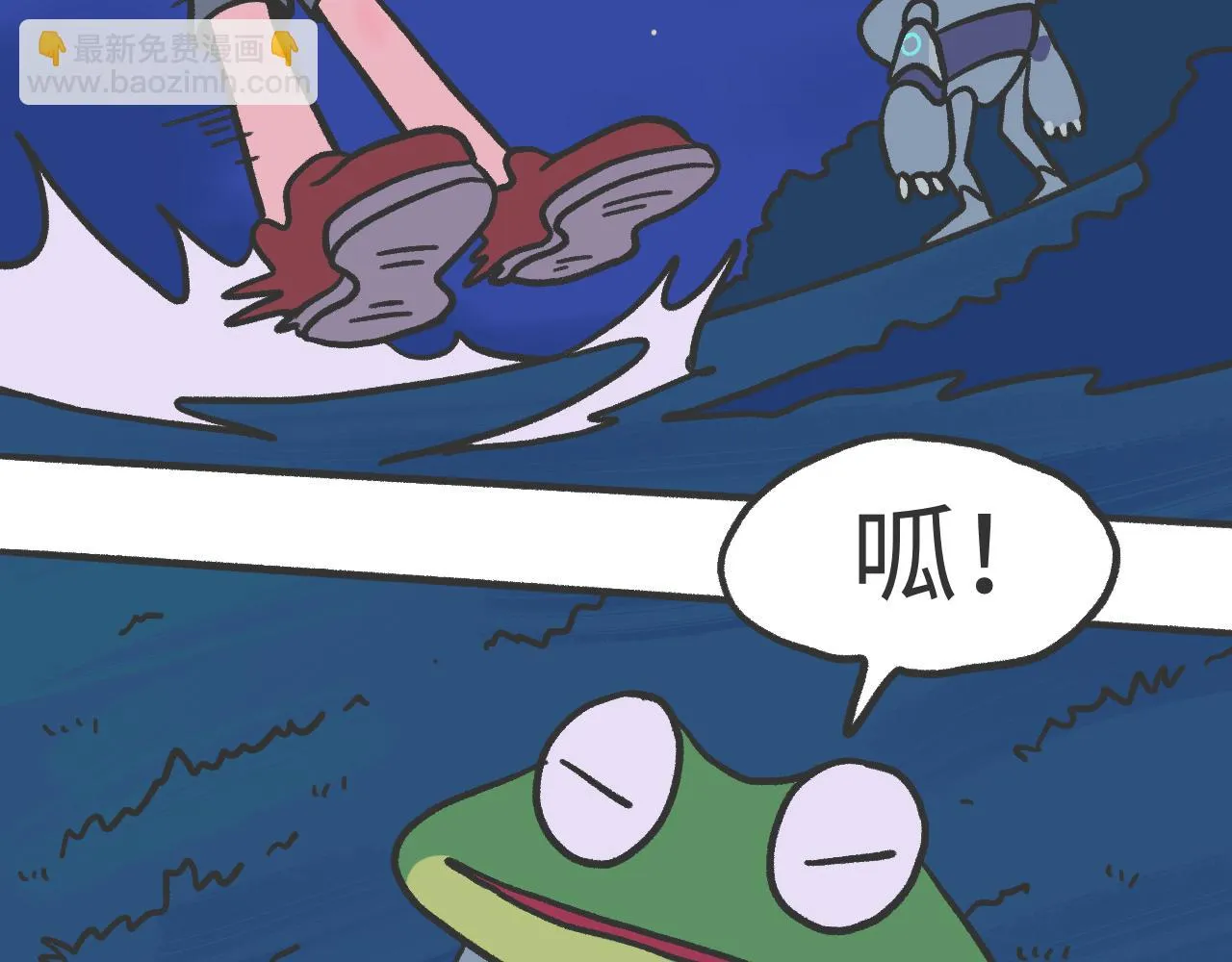 第05话 来自未来的女孩们 第14页