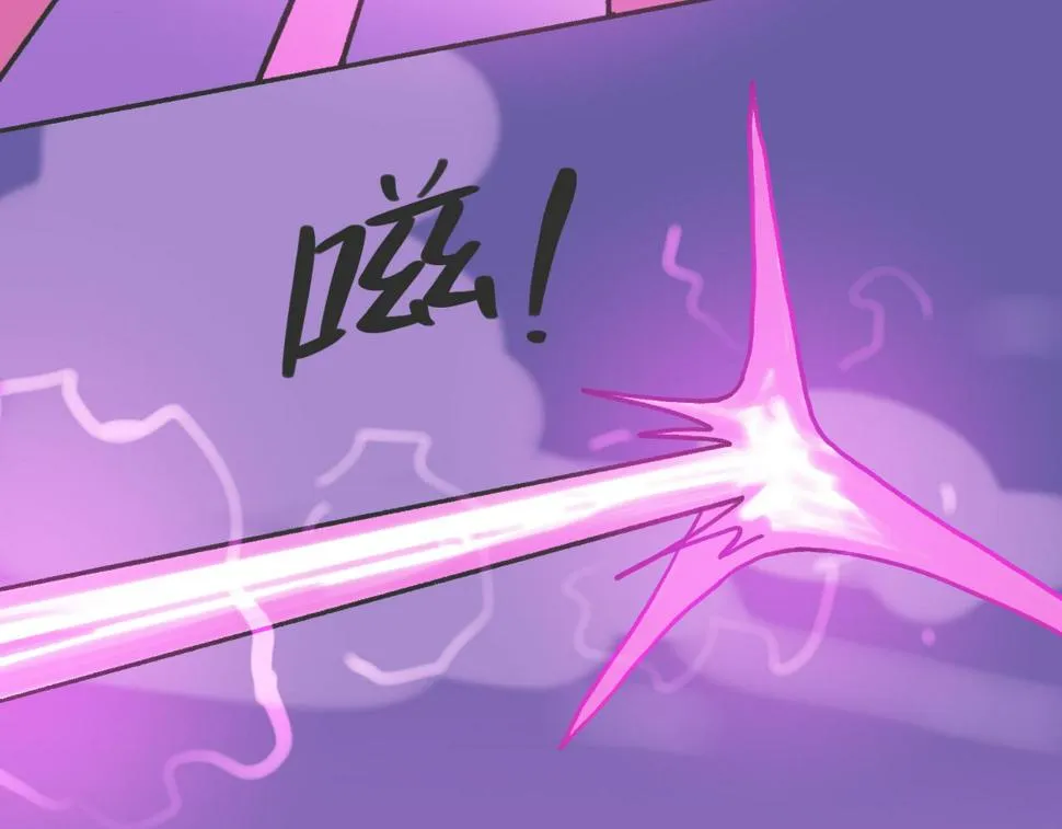 第03话 时空裂缝 第26页