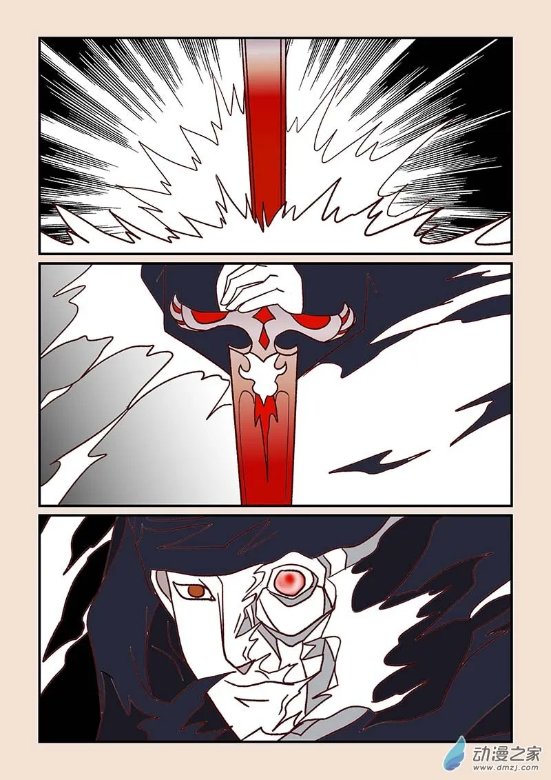 第四十八章 骨之君2 第5页