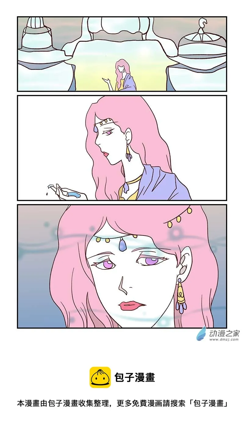 第四十八章 骨之君1 第8页