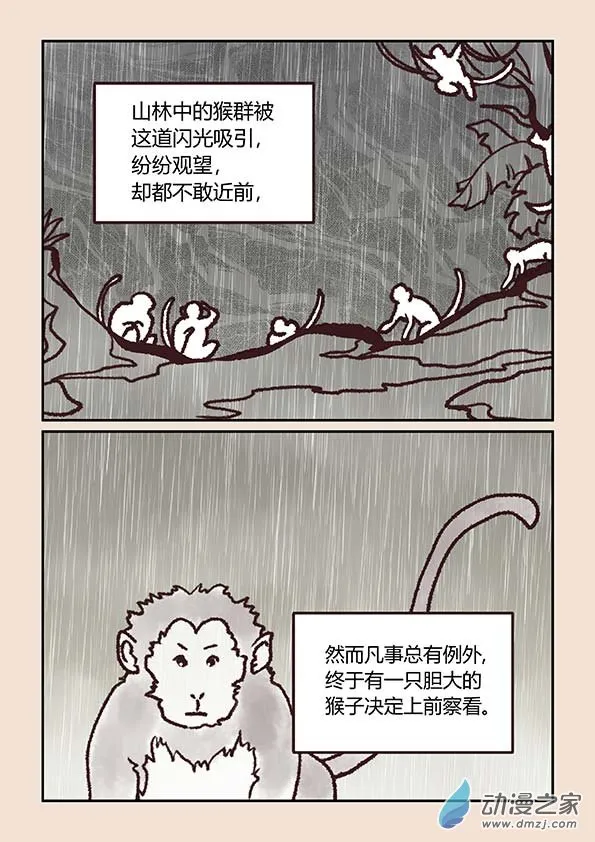 序 第3页