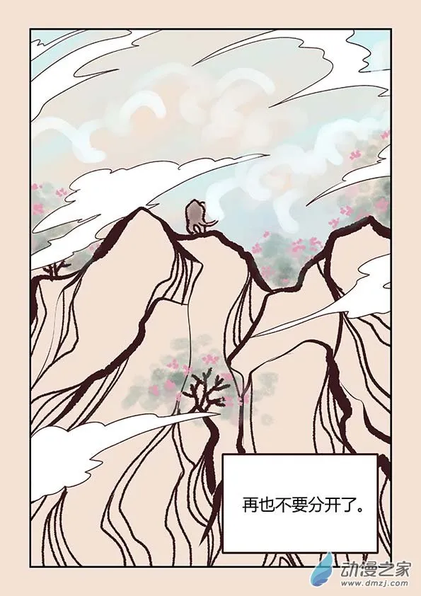 序 第7页