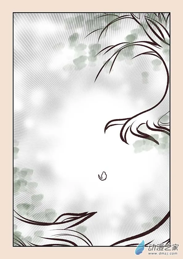 第五章 玉灵芝3 第5页