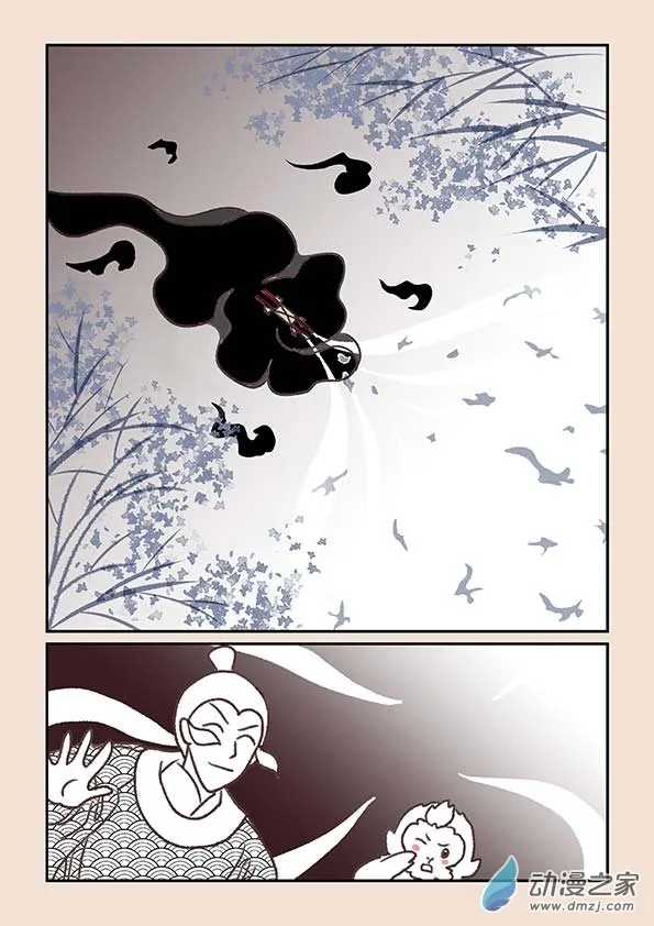 第六章 万妖劫2 第4页