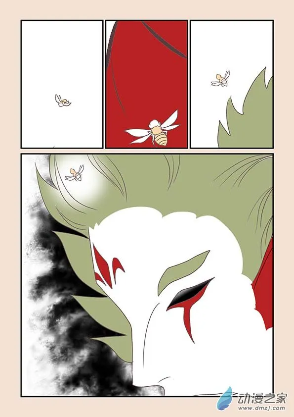 第七章 魔蛟皇4 第4页